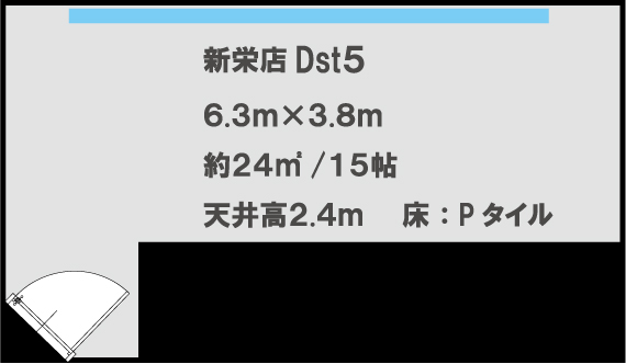 スタジオパース