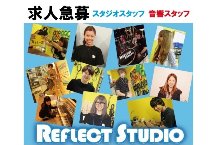 ★アルバイト急募★
