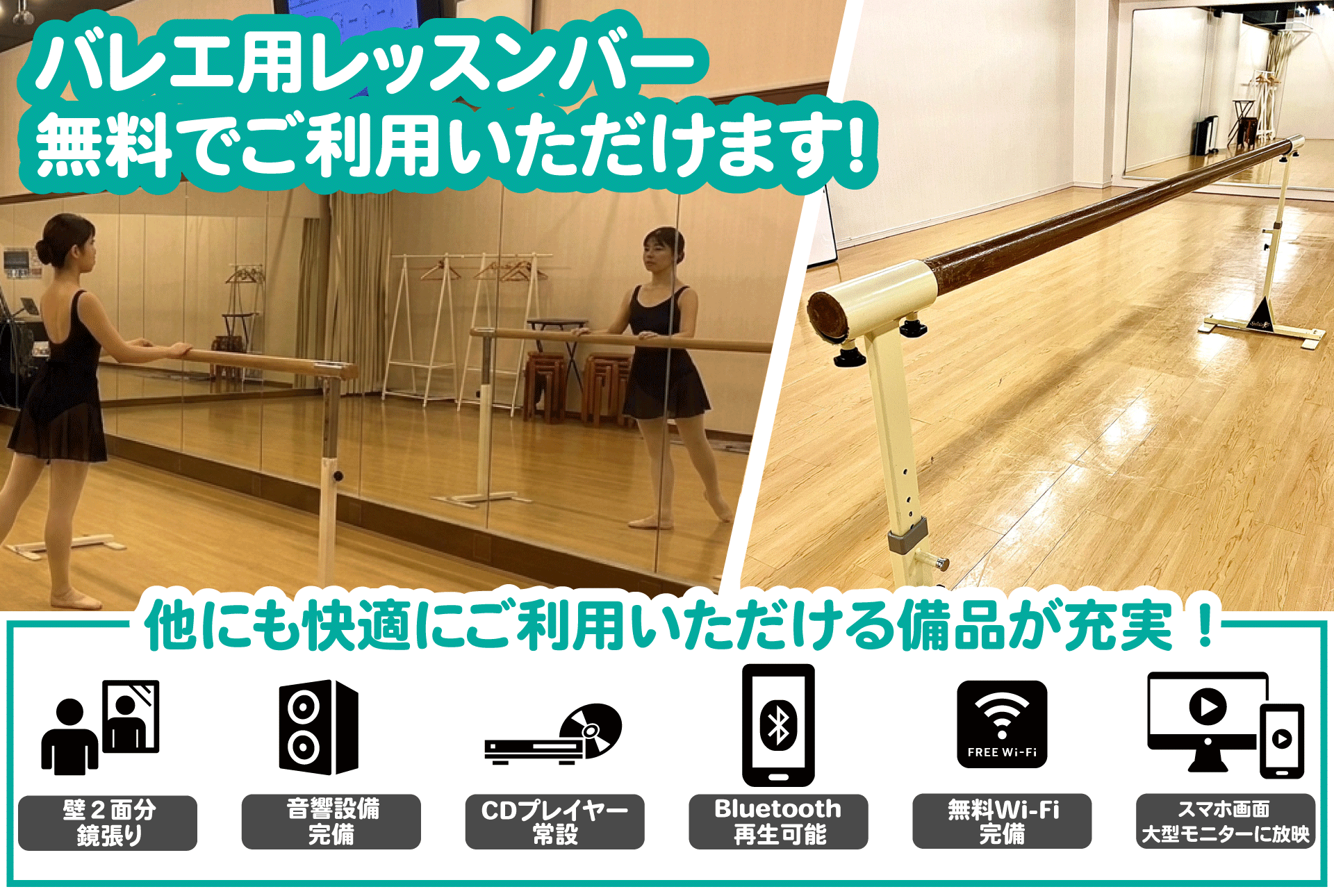 充実の無料レンタル品・豊富な設備を用意しているので、手ぶらでもOK！